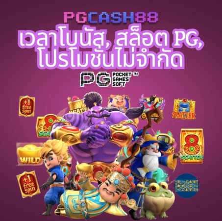 ผลบอลสดบ้านบอล